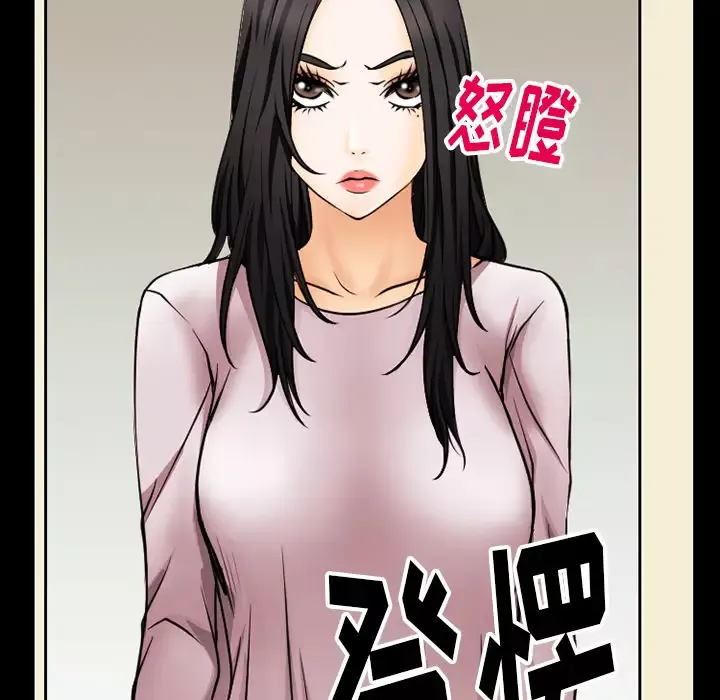 雷普利爱情-第38话 - 图片 124