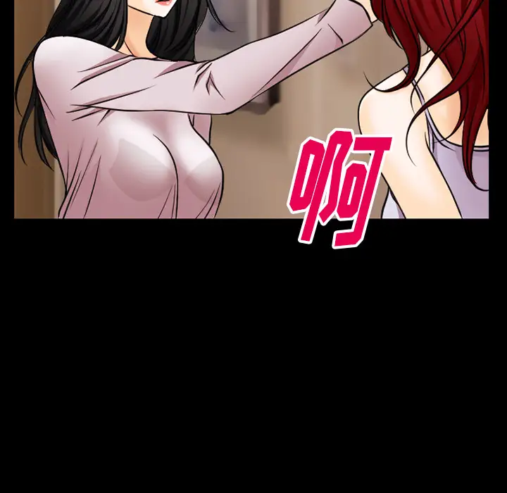 雷普利爱情第38话