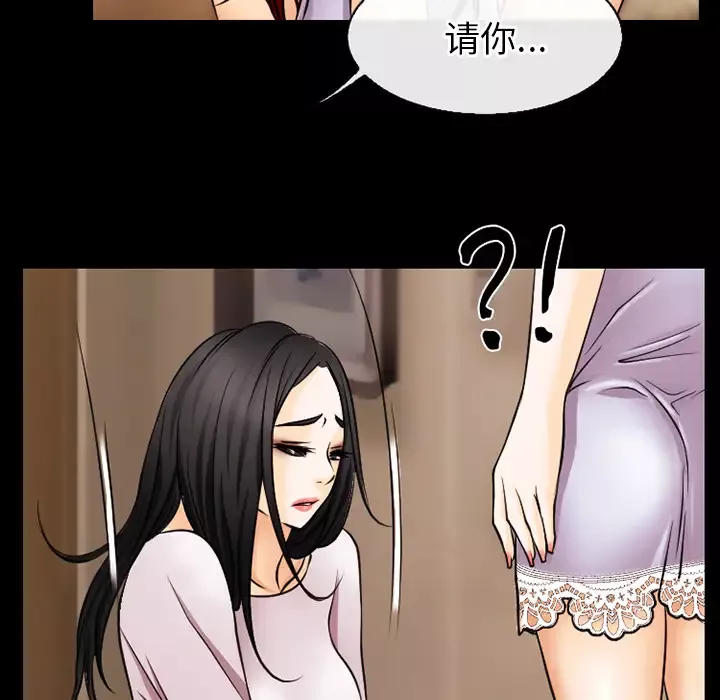 雷普利爱情第38话