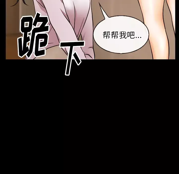 雷普利爱情-第38话 - 图片 130