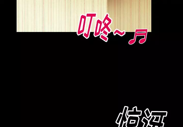 雷普利爱情第39话