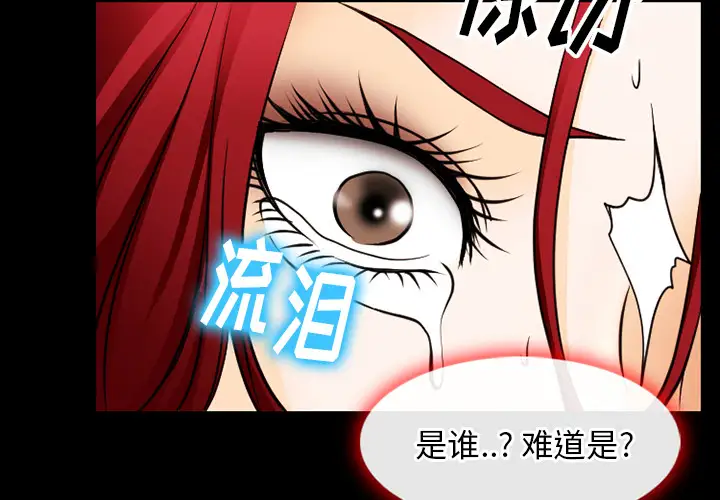 雷普利爱情第39话