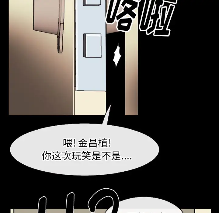 雷普利爱情第39话