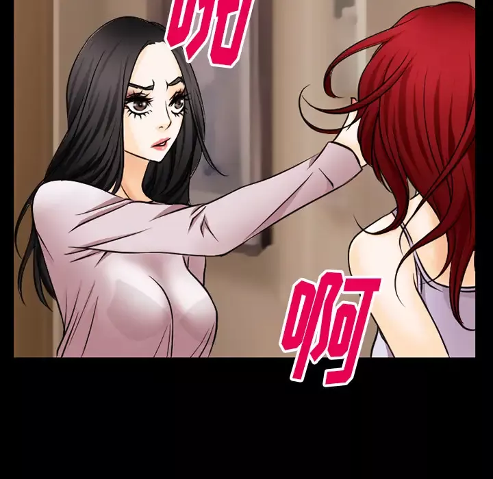 雷普利爱情-第39话 - 图片 8