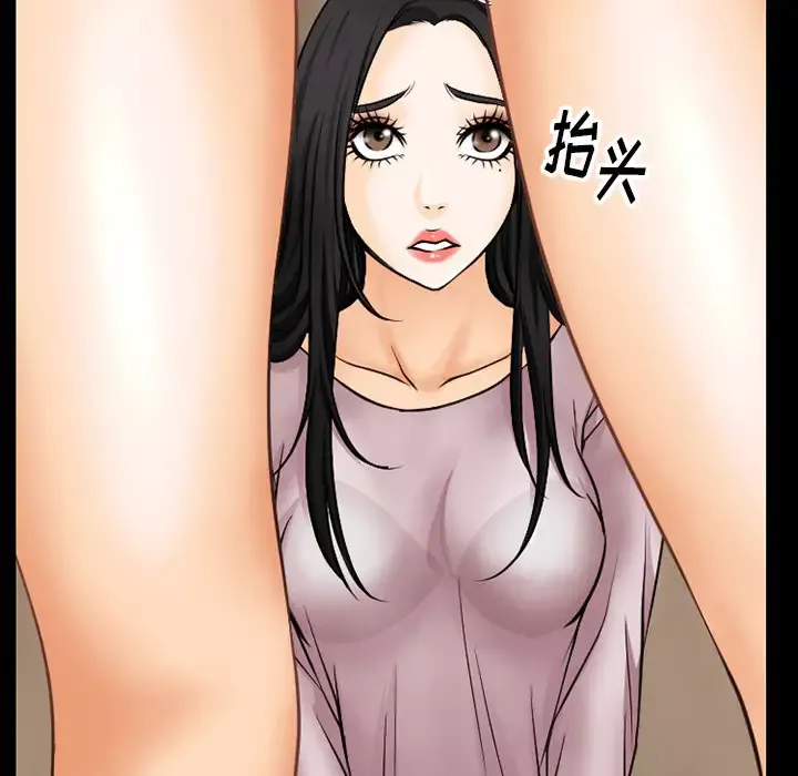 雷普利爱情-第39话 - 图片 14