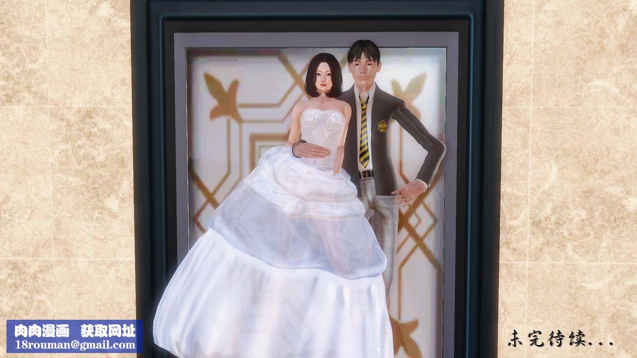 [3D]白洁珍藏版第01话