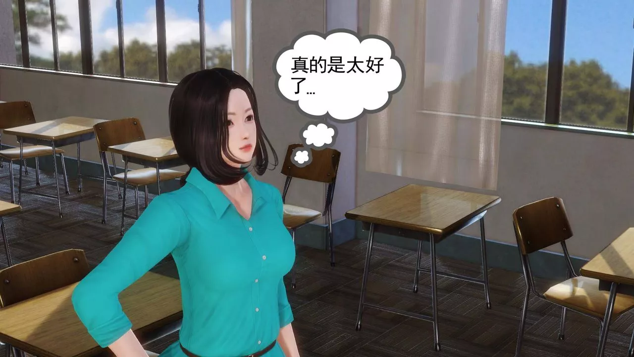 [3D]白潔珍藏版第02話