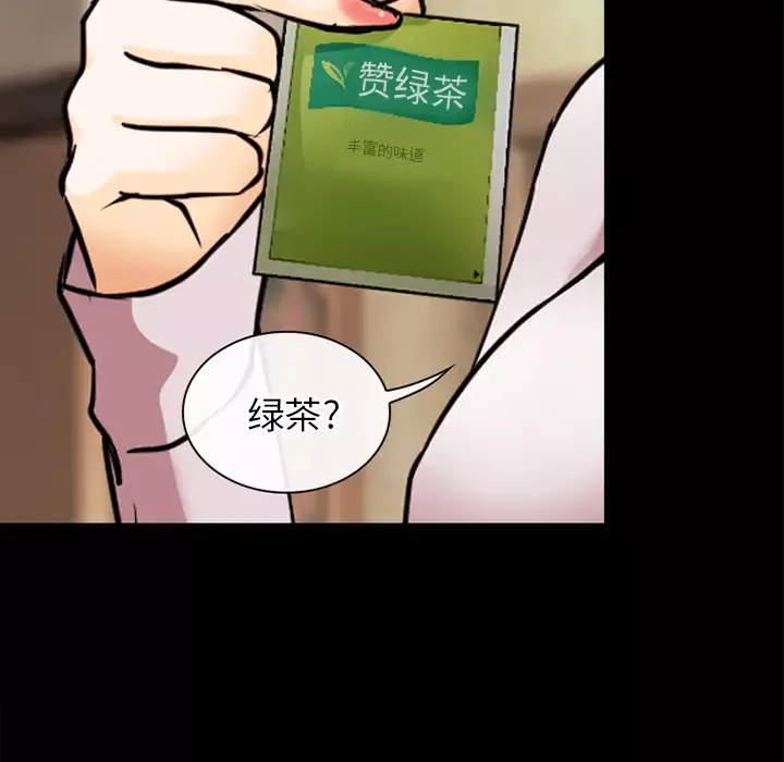 雷普利爱情第39话