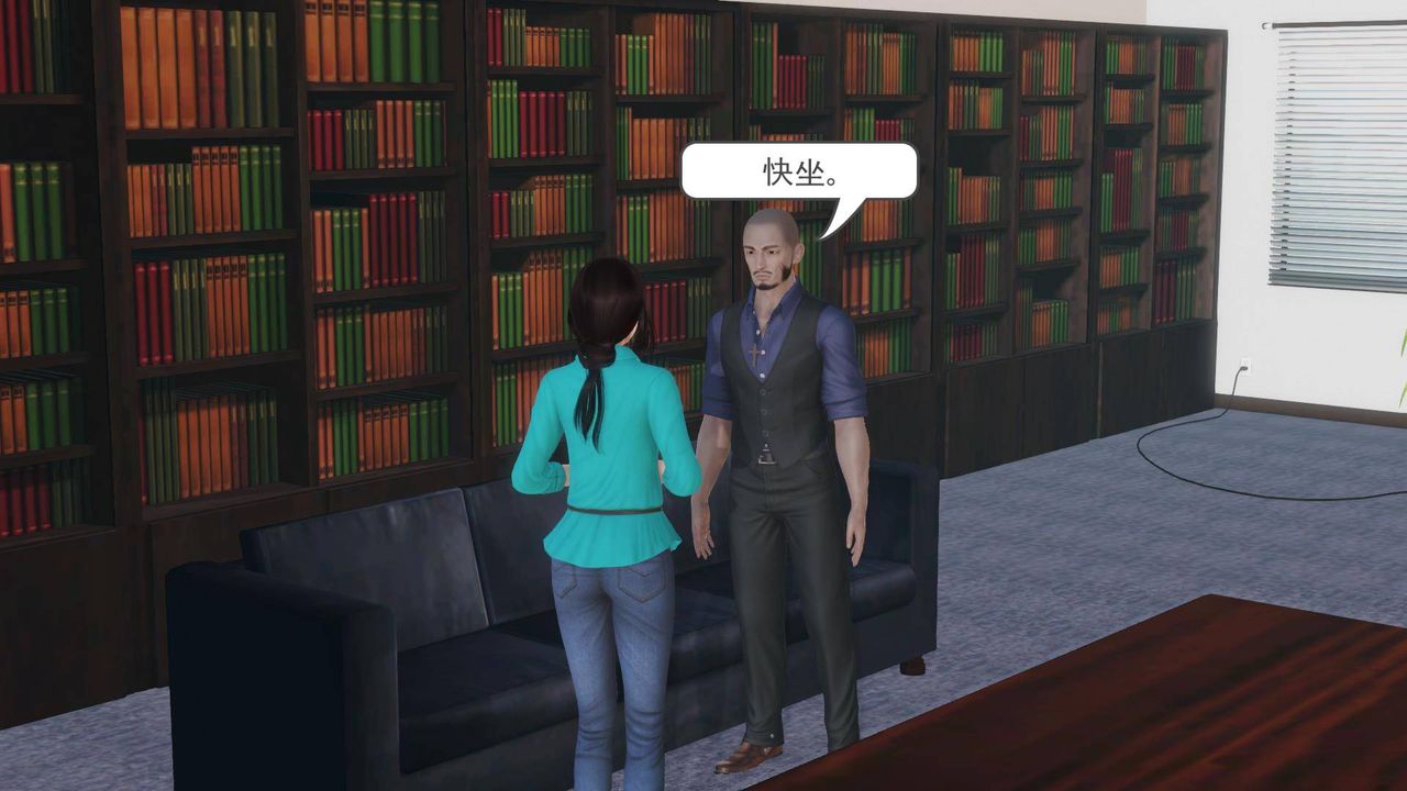 [3D]白洁珍藏版第02话