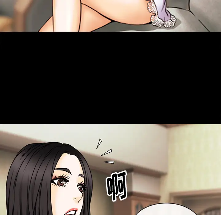 雷普利爱情第39话