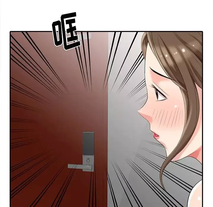 天降夢中人第4话