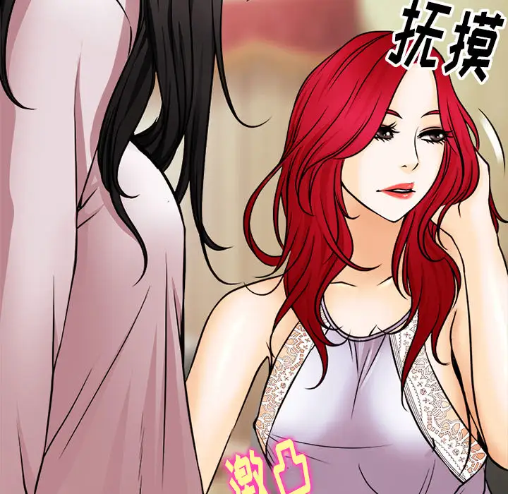 雷普利爱情第39话