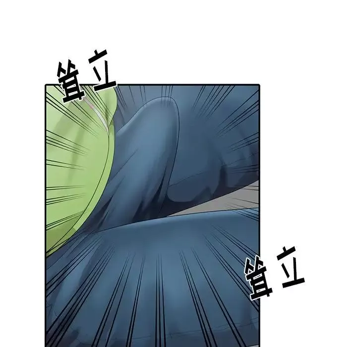 天降夢中人第4话
