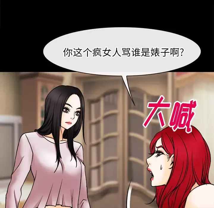 雷普利爱情第39话