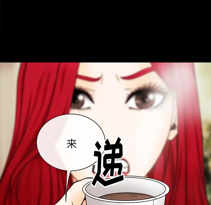 雷普利爱情-第39话 - 图片 47