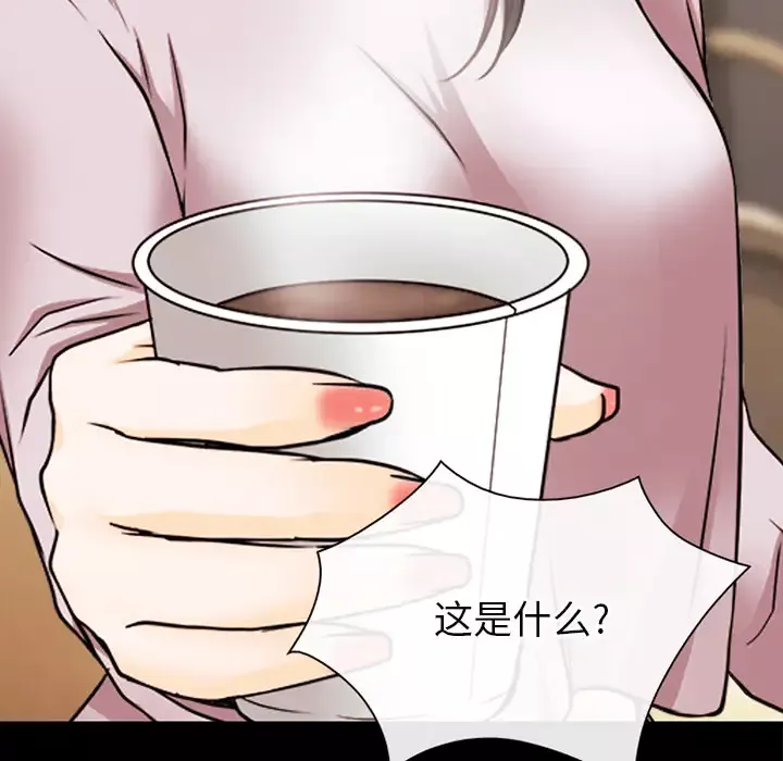 雷普利爱情第39话