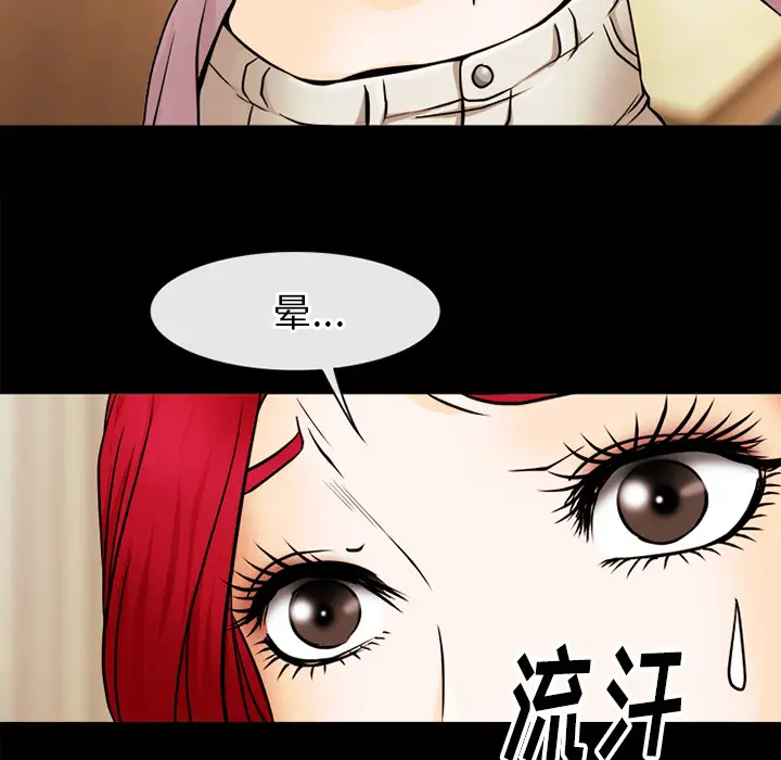 雷普利爱情第39话