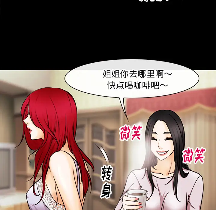 雷普利爱情第39话