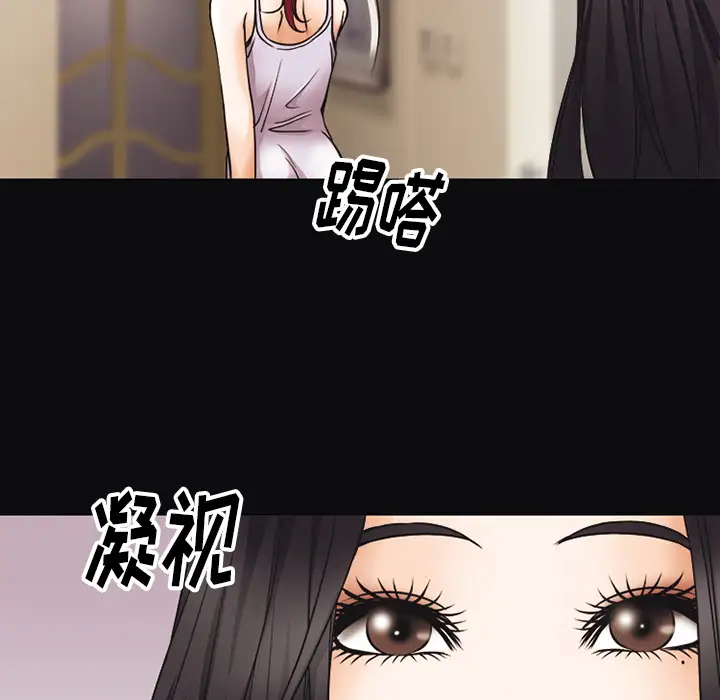 雷普利爱情第39话