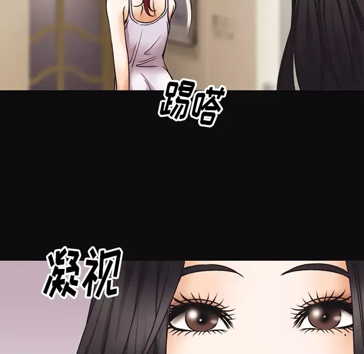 雷普利爱情-第39话 - 图片 56