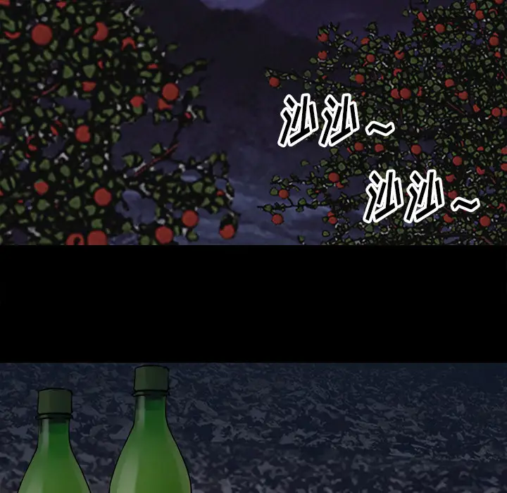 雷普利爱情第39话