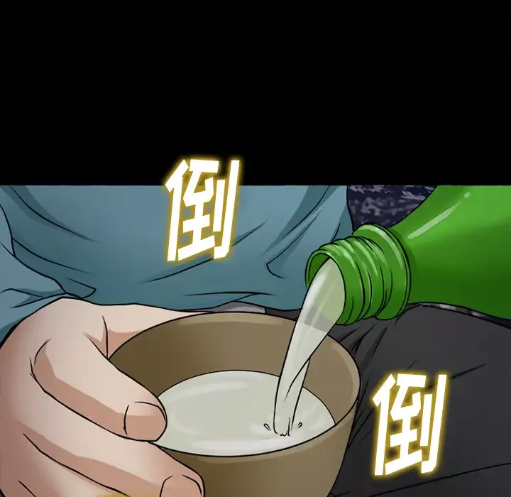 雷普利爱情-第39话 - 图片 61