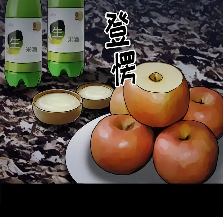 雷普利爱情第39话