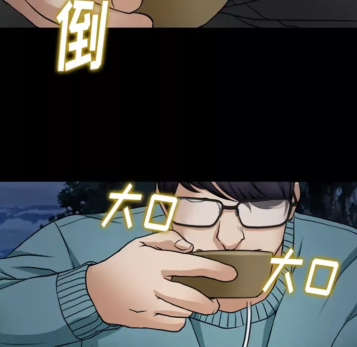 雷普利爱情第39话