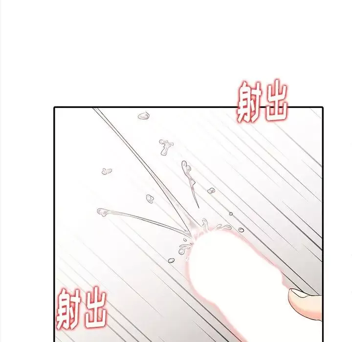 天降夢中人第4话