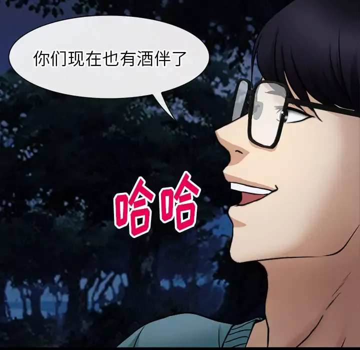 雷普利爱情-第39话 - 图片 67