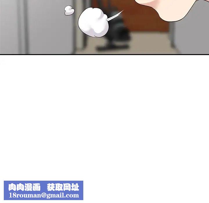 天降夢中人第4话