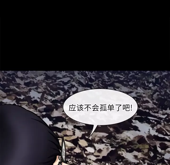 雷普利爱情第39话