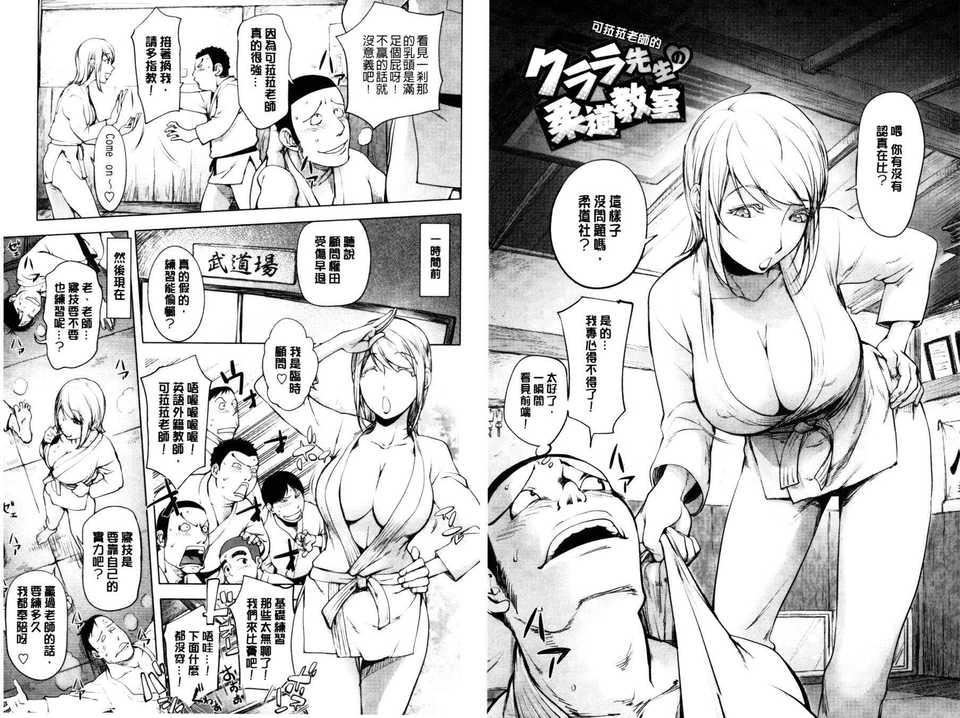 [蒟吉人]とろちちだいたい不本意な和[新视界][蒟吉人]とろちちだいたい不本意な和[新视界]