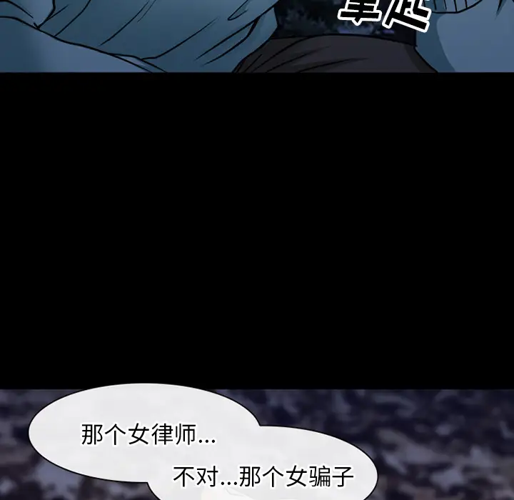雷普利爱情第39话