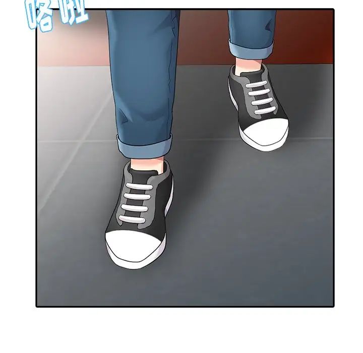 天降梦中人第4话