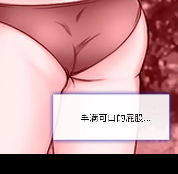 雷普利爱情第39话