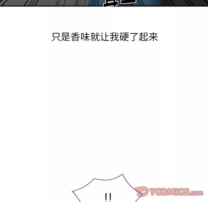 天降梦中人-第4话 - 图片 93