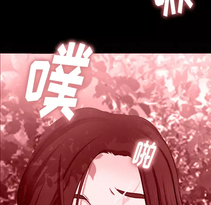 雷普利爱情-第39话 - 图片 88