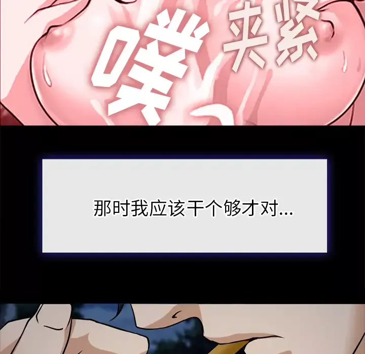 雷普利爱情第39话