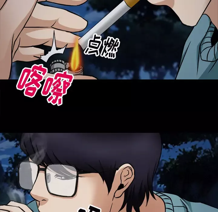雷普利爱情-第39话 - 图片 91
