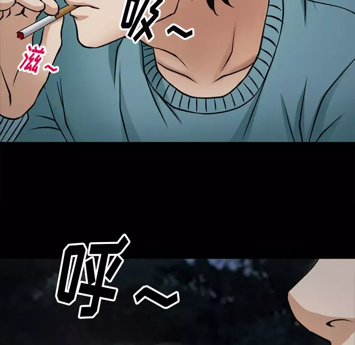 雷普利爱情-第39话 - 图片 92