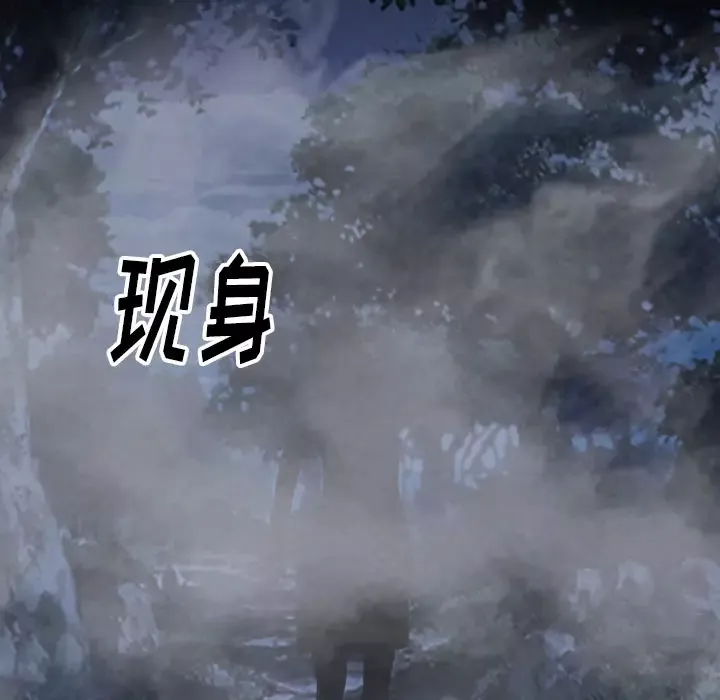 雷普利爱情第39话