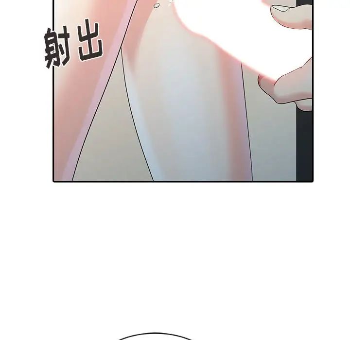 天降夢中人第4话