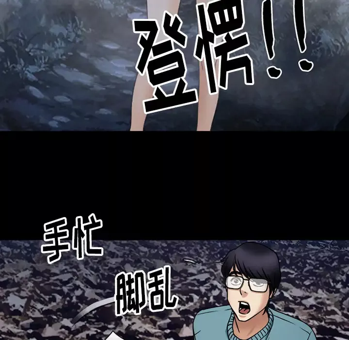 雷普利爱情第39话