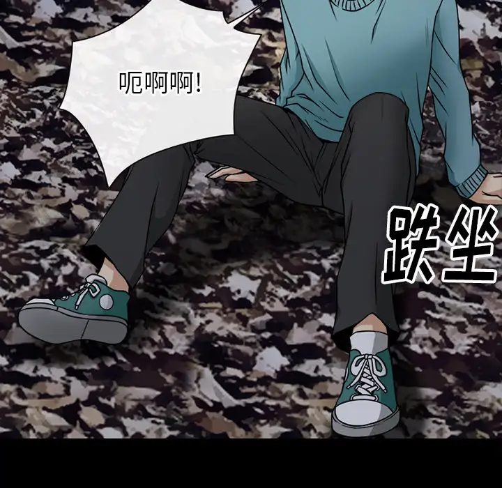 雷普利爱情第39话