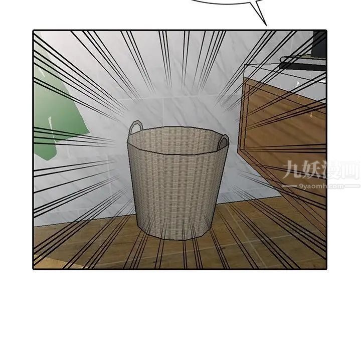 天降夢中人第4话