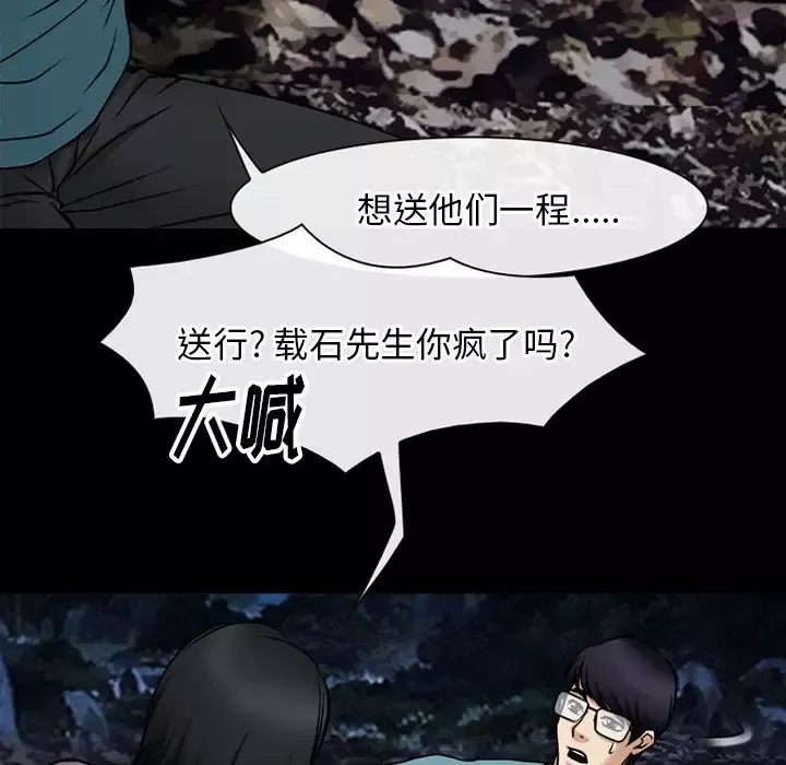 雷普利爱情第39话