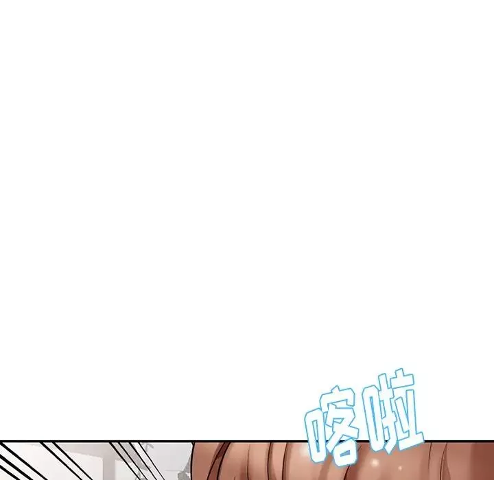 天降夢中人第4话