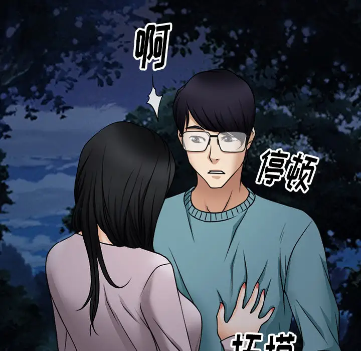 雷普利爱情第39话