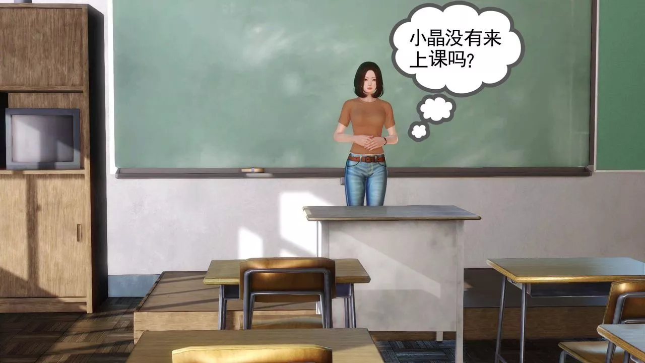 [3D]白洁珍藏版-第04话 - 图片 6